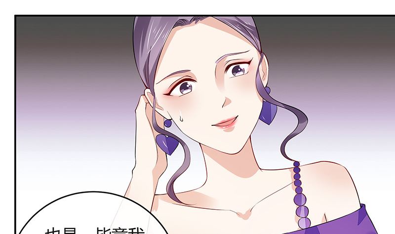 第150话  觉得她有多贵重18