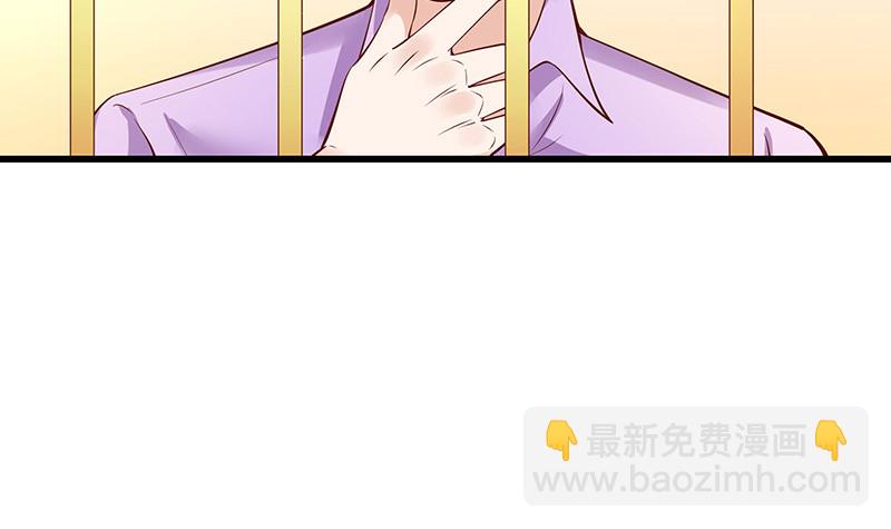 第201话 你早就应该去死 238