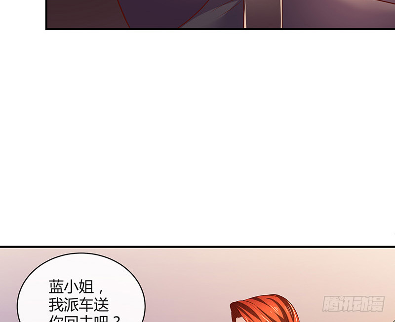 第210话 休想知道她下落55