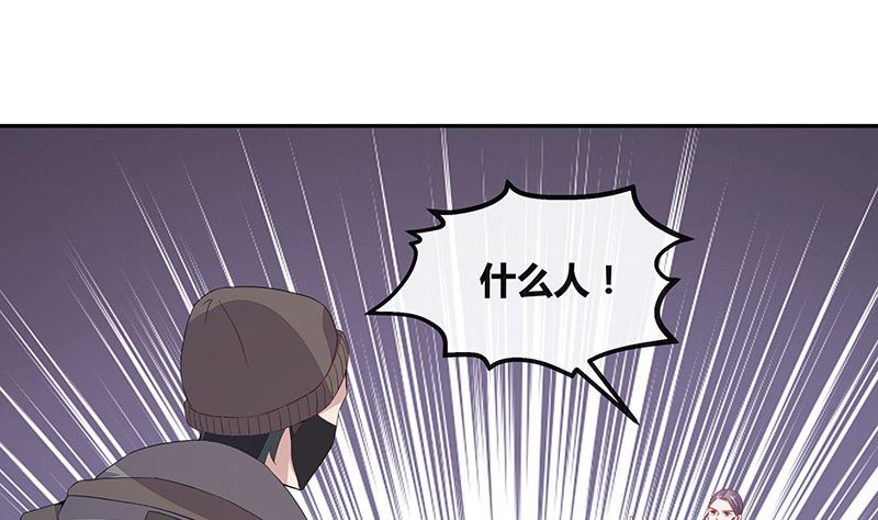 第175话 不出三天会现身 121