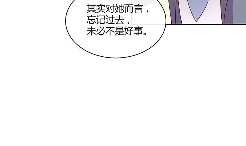 第213话 南风也曾入我怀 310