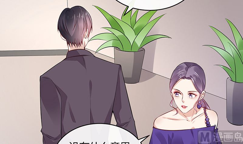 第156话 不是你的丈夫吗 18
