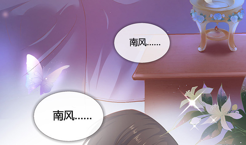 第213话 南风也曾入我怀 360