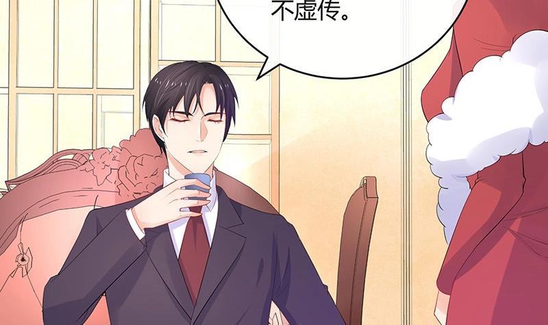 第102话 要一个具体时间17