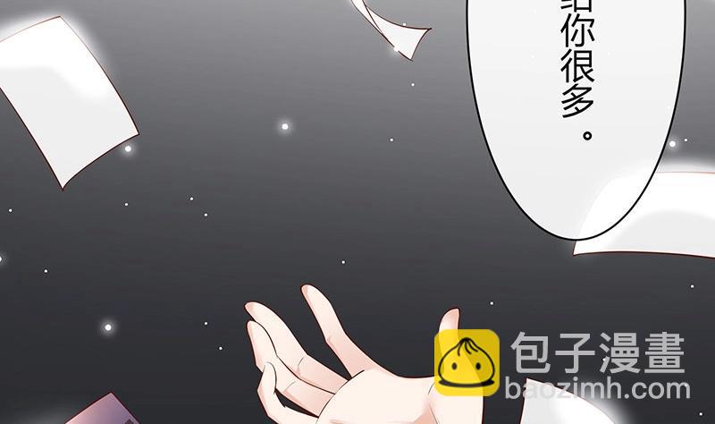 第199话 你会把她逼死的64