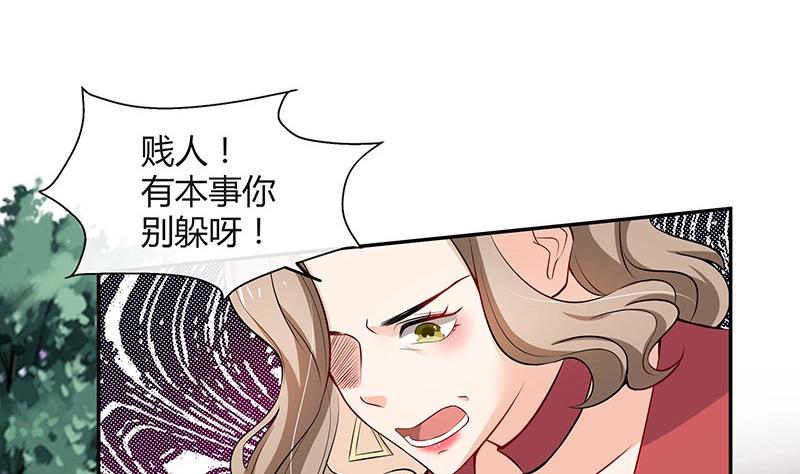 第119话 这算对她逼婚吗40