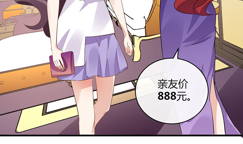 第168话 到底谁不放过 214