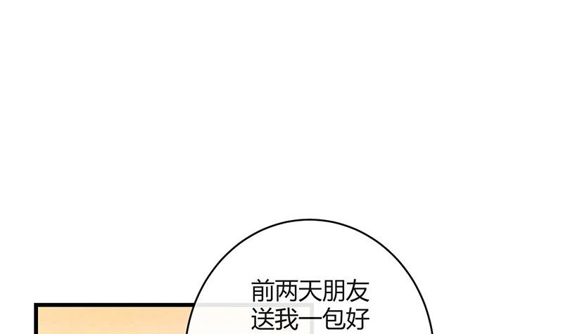 第101话 姐夫小姨的戏码 247