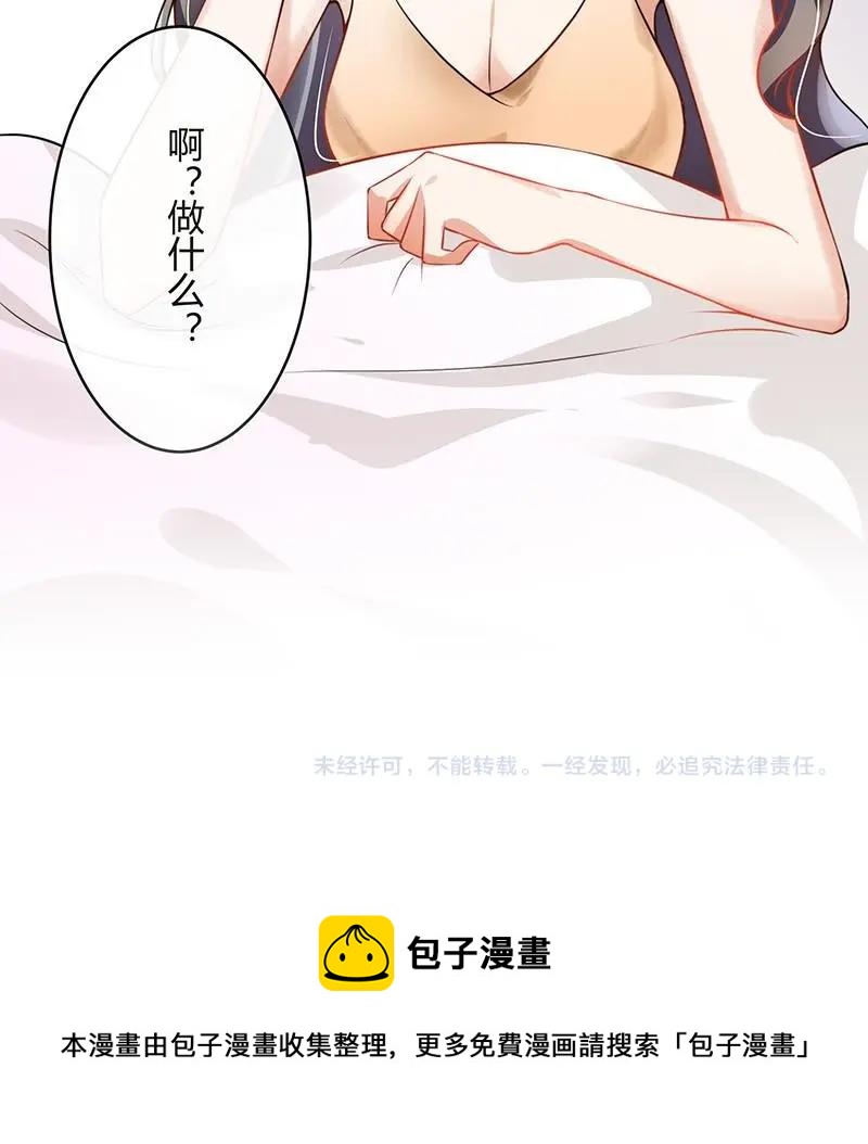 第121话 最后的一个小时 259