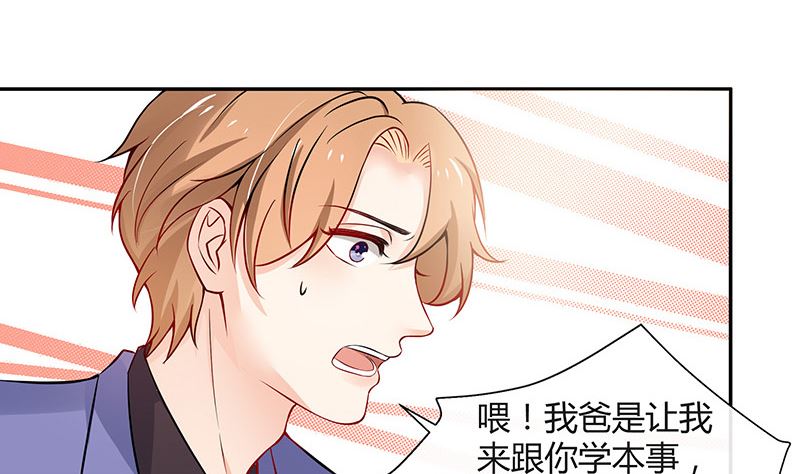 第126话 疯了疯了你疯了 230