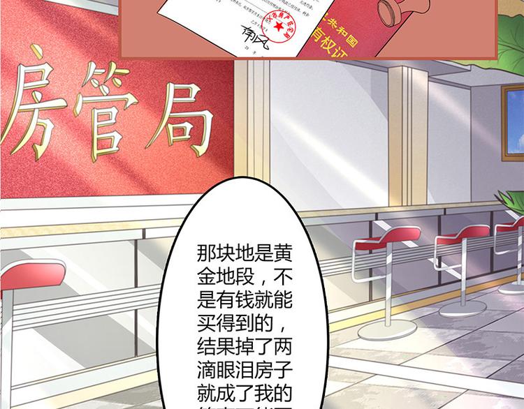 第5话 风情万种的女人22