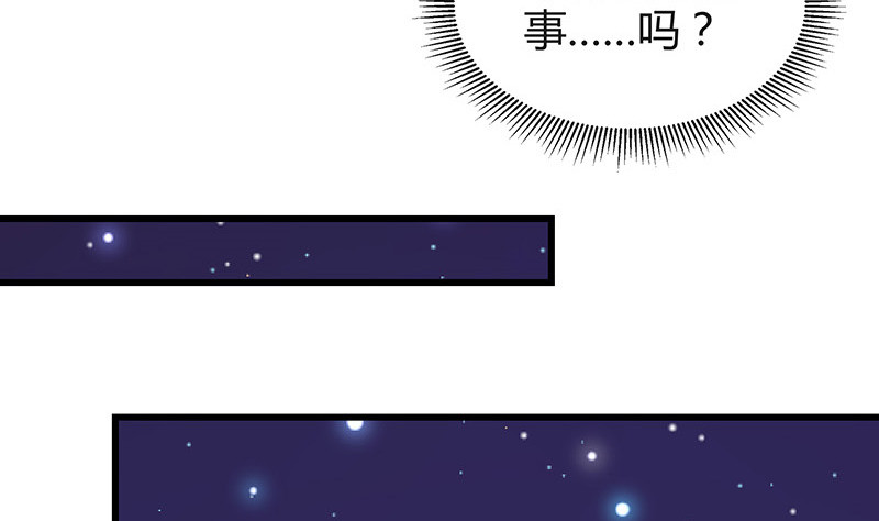 第187话 夫人似乎怀孕了44