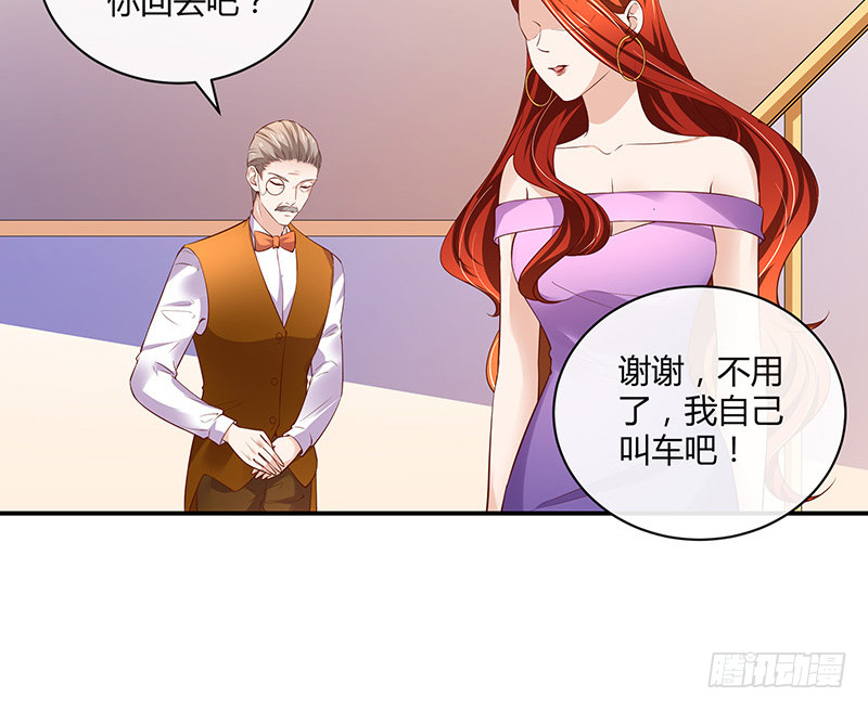 第210话 休想知道她下落56