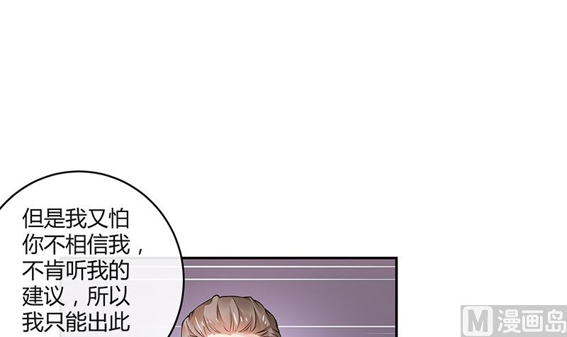 第137话 你真是好棒棒哦 214