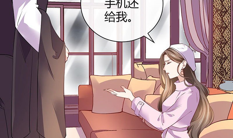 第189话 又不是你的奴隶20