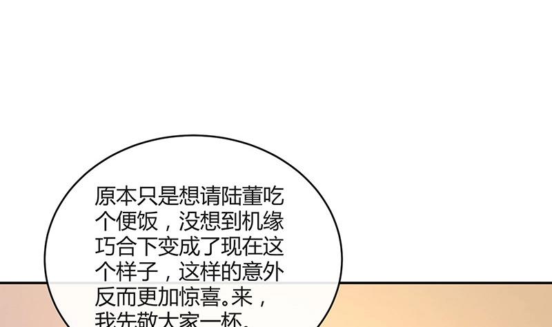 第160话 他和她12