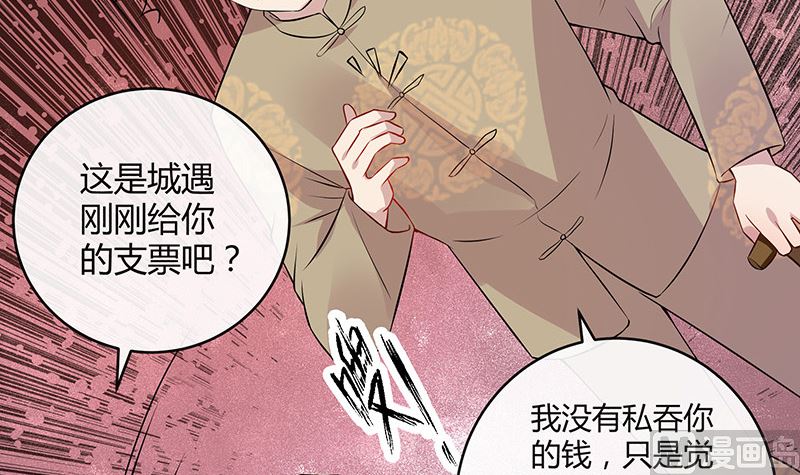 第137话 你真是好棒棒哦 211