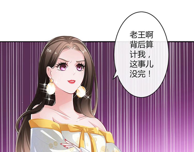 第11话 不该看见的东西13