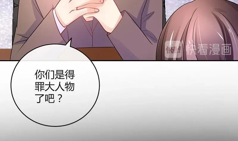 第91话 我专程为你而来62