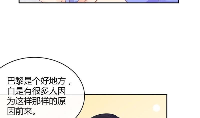 第87话 她的本名叫俞笙 164