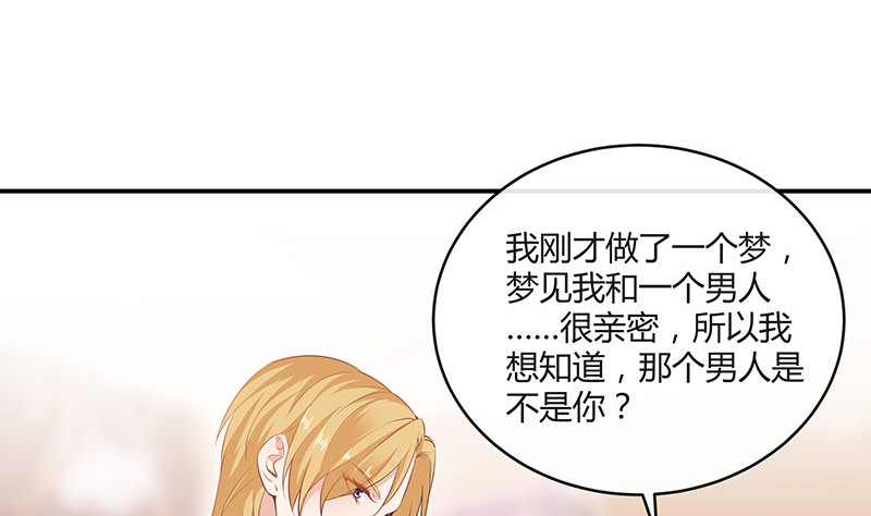 第214话 他们还没有离婚 116