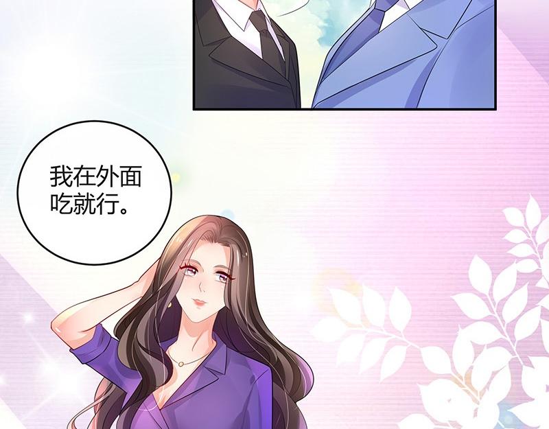 第78话 恰好她长发及腰14