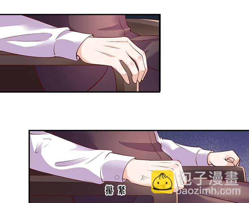 第210话 休想知道她下落54