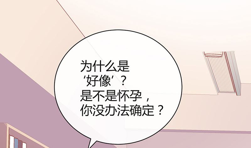 第186话 故作姿态的温柔58