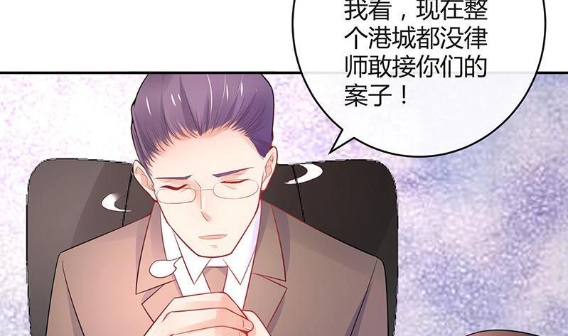 第91话 我专程为你而来61