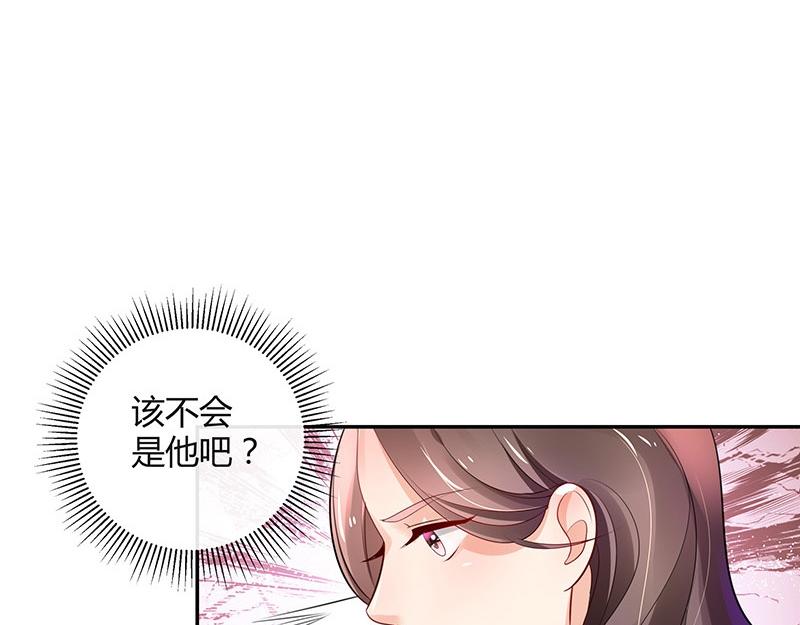 第75话 总不能让她恨他 246