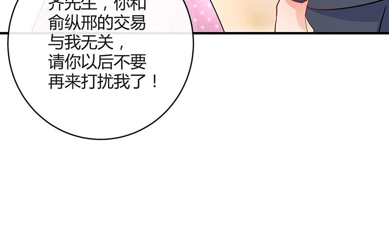 第107话 我是替你关心她58
