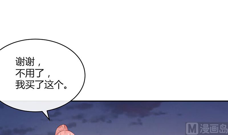 第163话 没有一刻放弃过 253