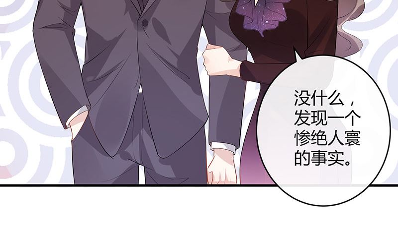 第134话 心里念声造孽呦 216