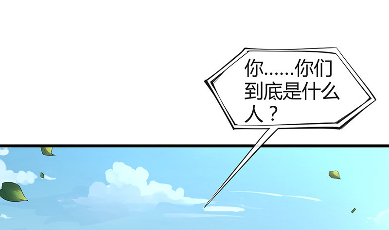 第180话 谁在背后导着 318