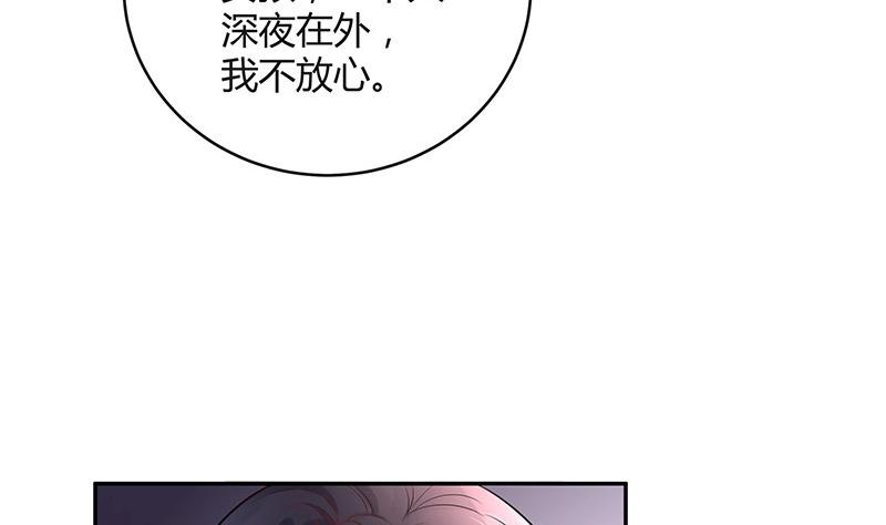 第85话 梦中呓语的名字6