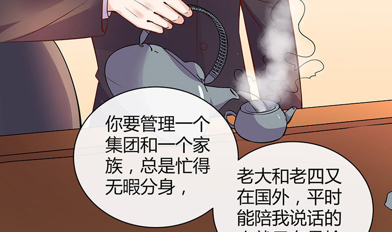 第203话 漫漫长夜他在的 19