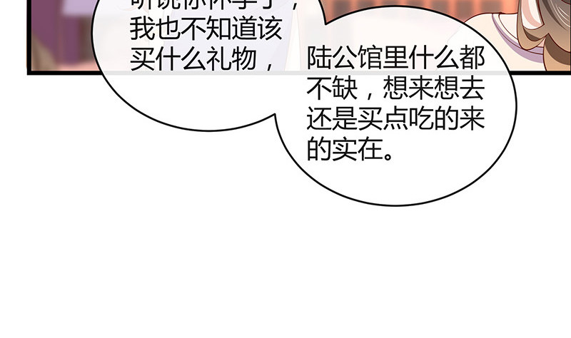 第193话 是她活着的动力15