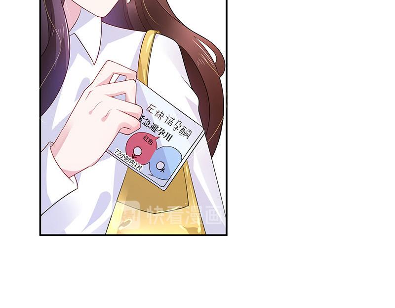 第44话 你比较满意谁呢 116