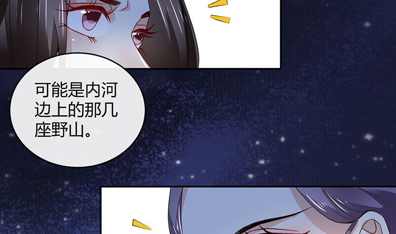 第175话 不出三天会现身 158