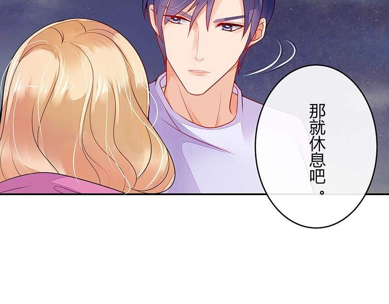 第65话 谁和谁要一起睡 225
