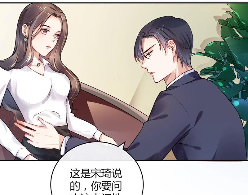 第120话 最后的一个小时 145