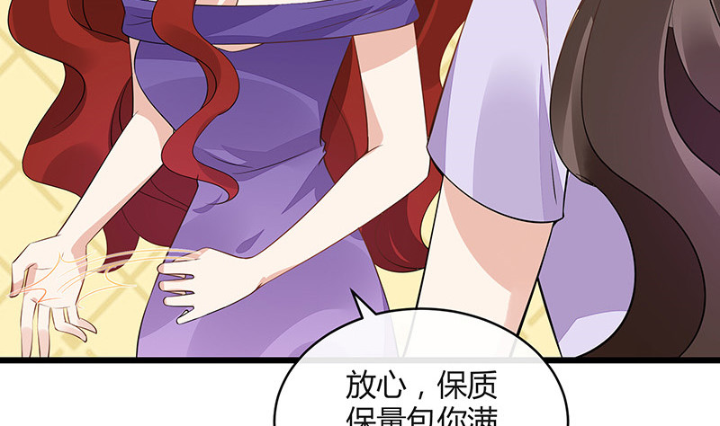 第168话 到底谁不放过 219