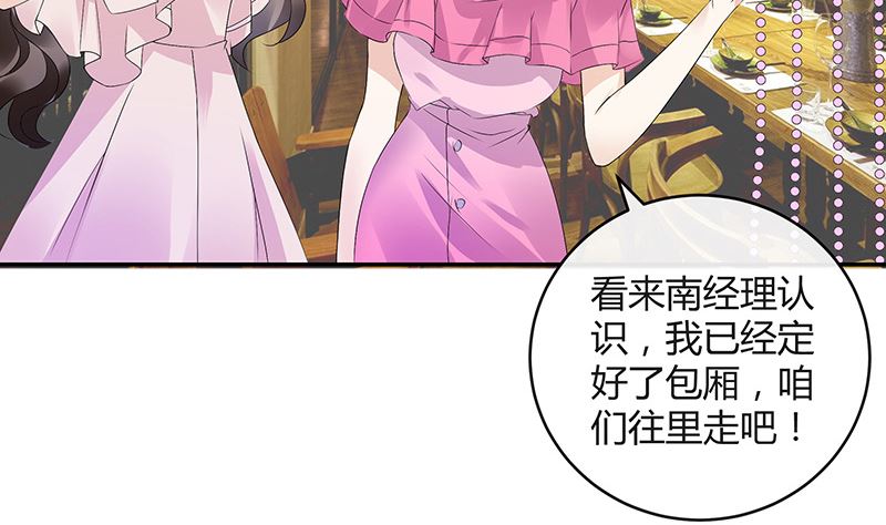 第144话 她是你的什么人 26