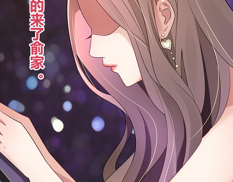 第48话 不用管了随她去7