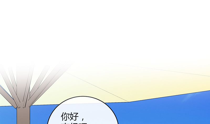 第143话 她是你的什么人 142