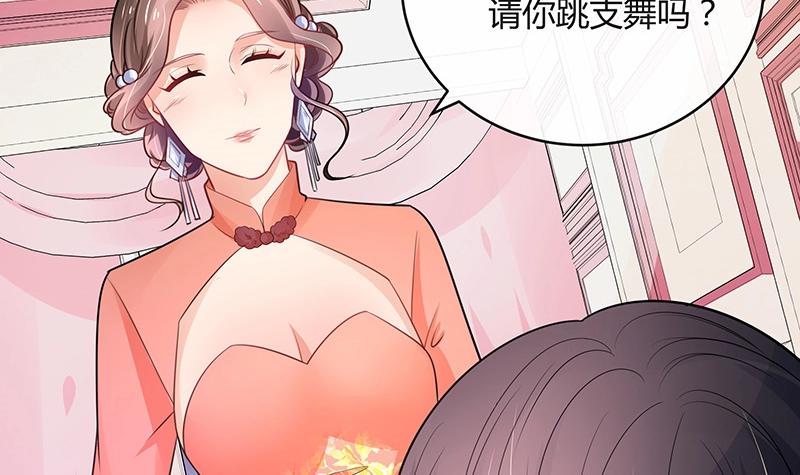 第83话 能请你跳支舞吗47