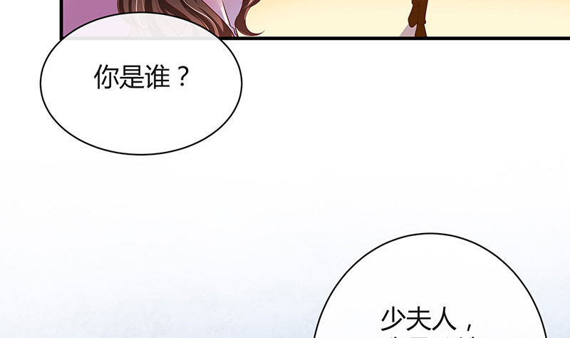 第203话 漫漫长夜他在的 142