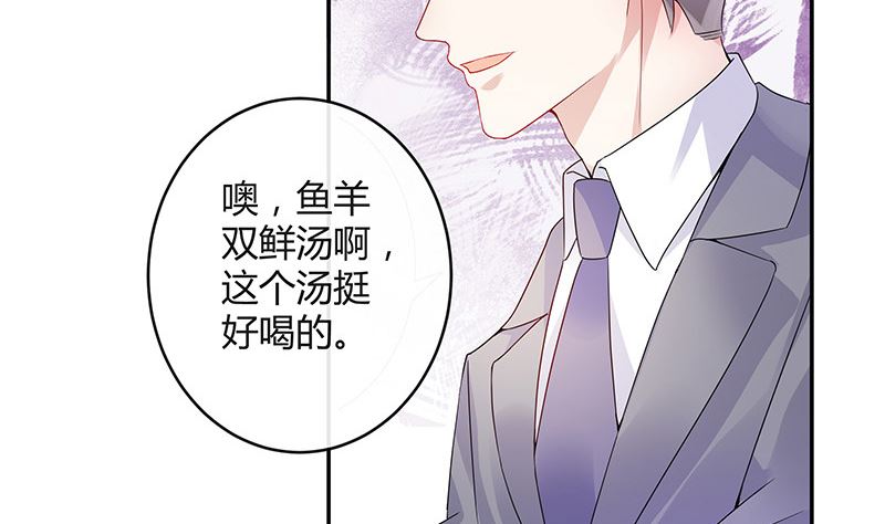 第145话 兄妹而已别多想42