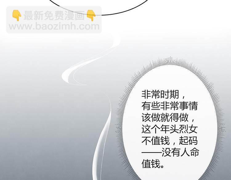 第12话 喜欢也是一百天32