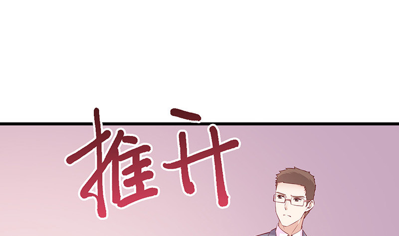 第187话 夫人似乎怀孕了17
